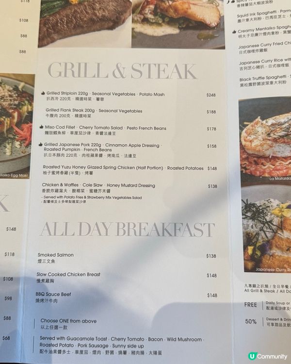 銅鑼灣美食秘境！😋 爆款菜式等你嚟！