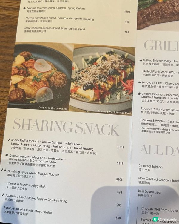 銅鑼灣美食秘境！😋 爆款菜式等你嚟！