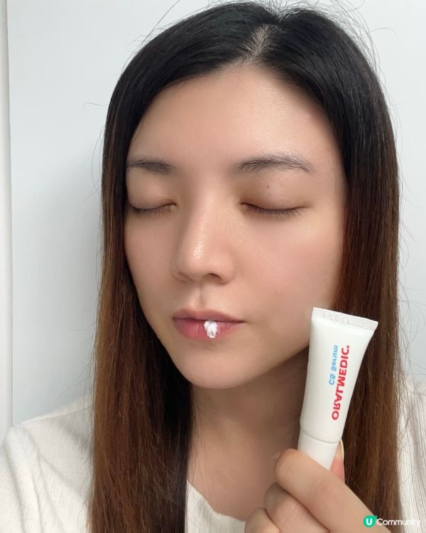 尚護健唇瘡啫喱