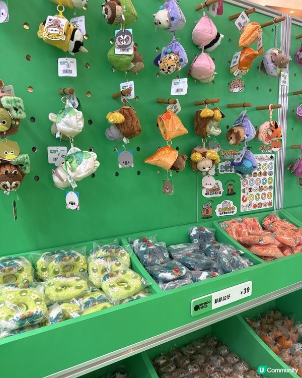 珠海華發商都勁好行🤩！