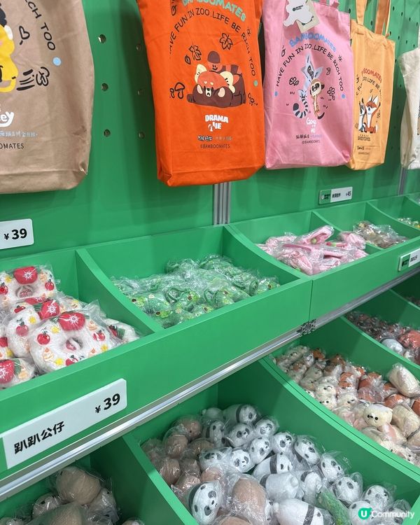 珠海華發商都勁好行🤩！