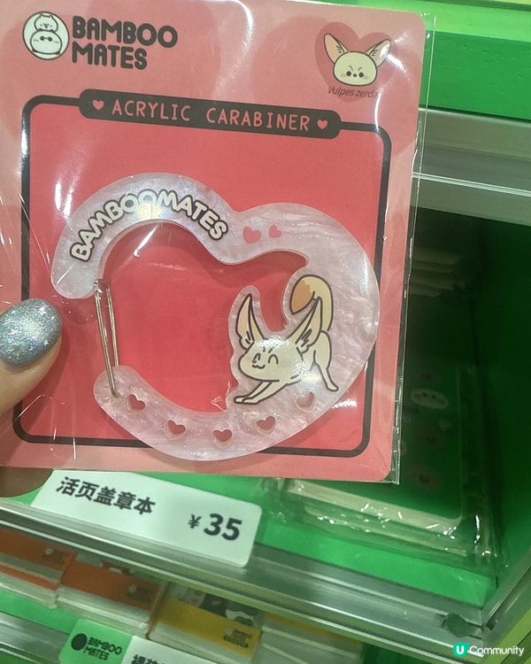 珠海華發商都勁好行🤩！