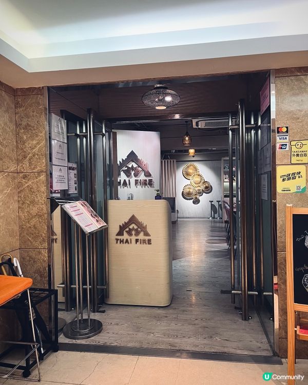 觀塘工廈泰國菜🤤泰式明爐冬陰功烤魚