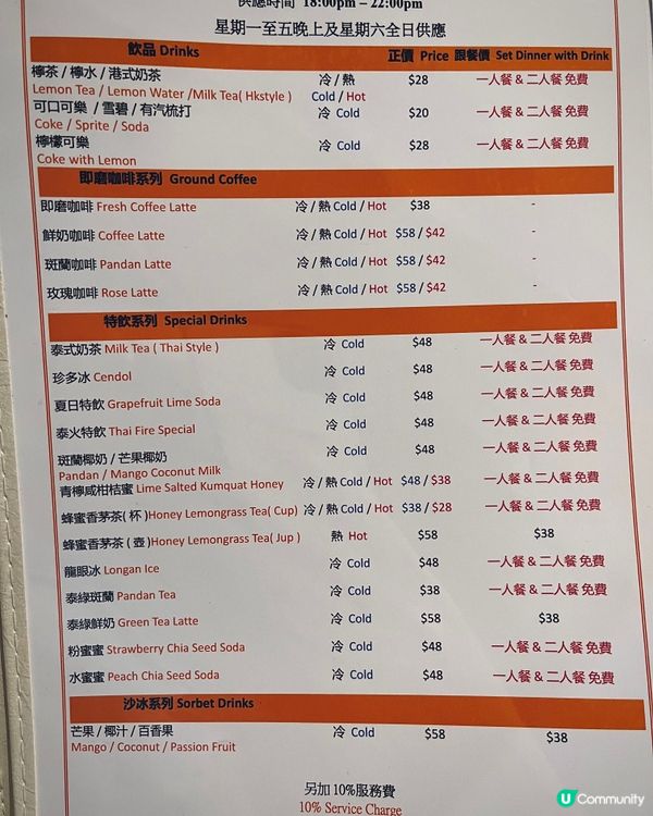 觀塘工廈泰國菜🤤泰式明爐冬陰功烤魚