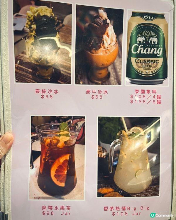 觀塘工廈泰國菜🤤泰式明爐冬陰功烤魚