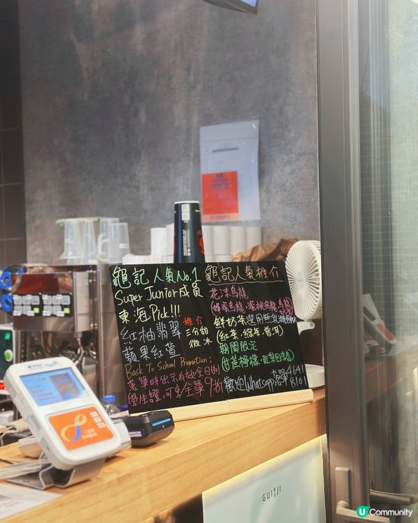 Threads最新熱捧手搖🔥韓星都幫襯過！