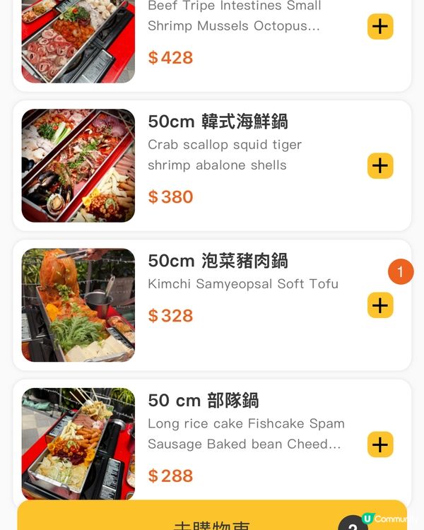 尖沙咀最好吃的韓國菜之一 足料大份有驚喜