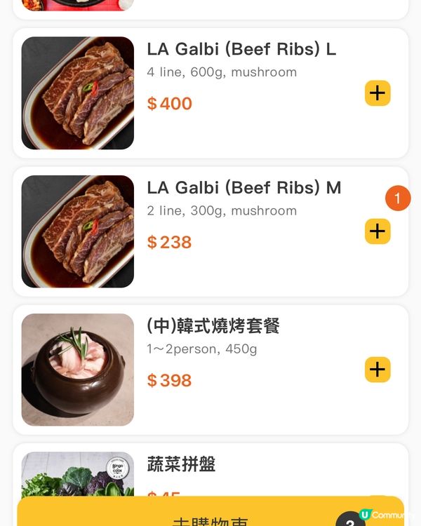 尖沙咀最好吃的韓國菜之一 足料大份有驚喜