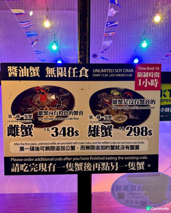 尖沙咀最好吃的韓國菜之一 足料大份有驚喜