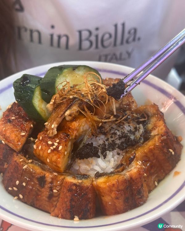 鰻魚丼爆汁！🤤 丼燃食堂超滿足！😋