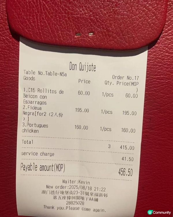 🇲🇴澳門一間餐廳食盡兩國美食!澳門唯一西班牙x葡萄牙餐廳💖👍🏻