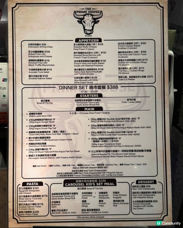 灣仔超人氣扒房推介🥩🤤 高質晚餐套餐💖👍🏻