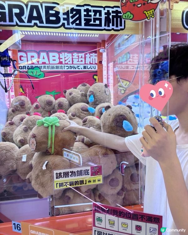 夾公仔攻略！5蚊夾到爆！🤩 娃娃控必去！