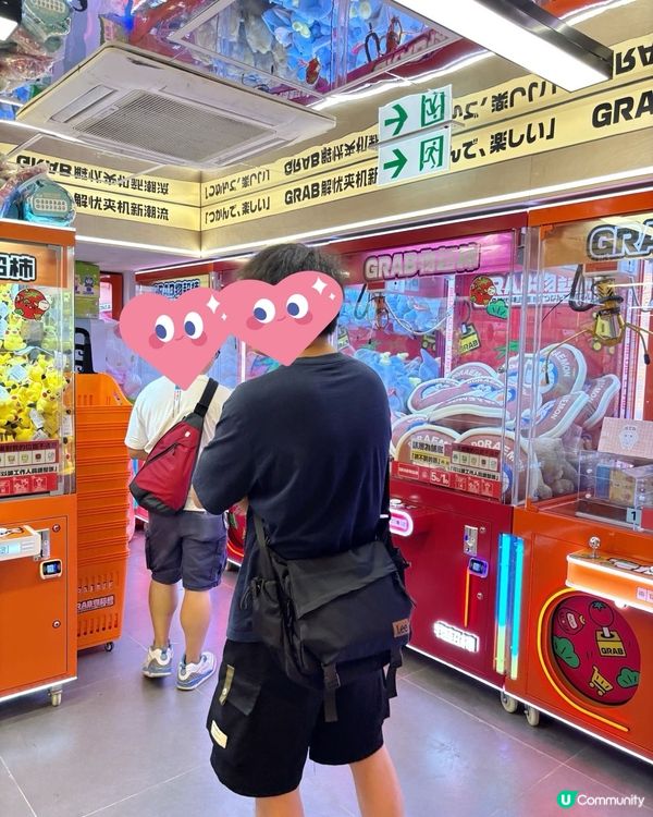 夾公仔攻略！5蚊夾到爆！🤩 娃娃控必去！