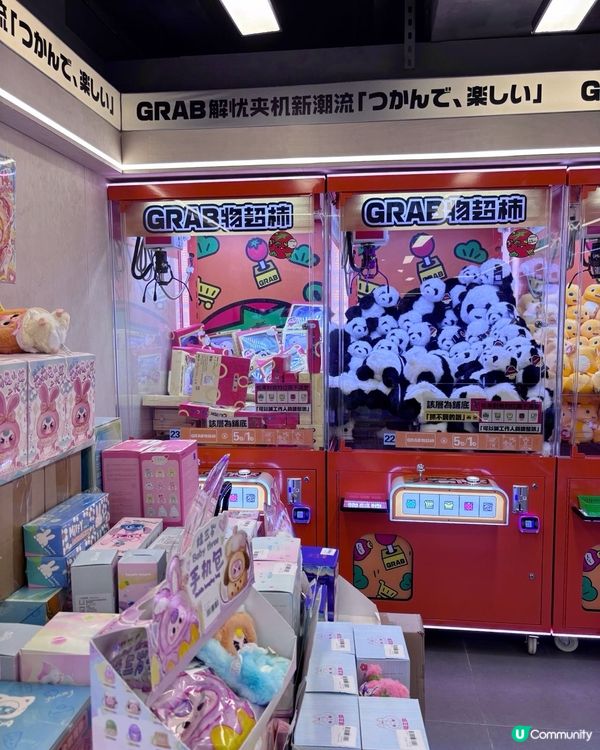 夾公仔攻略！5蚊夾到爆！🤩 娃娃控必去！