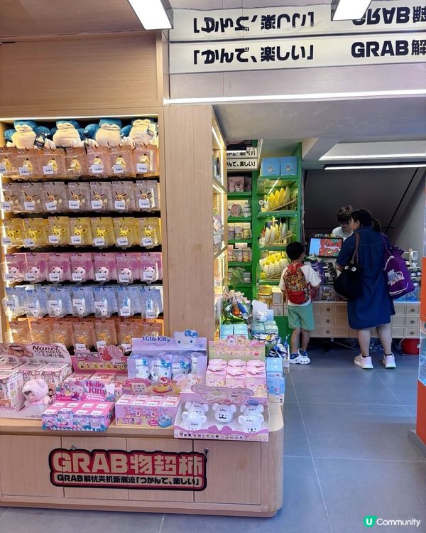 夾公仔攻略！5蚊夾到爆！🤩 娃娃控必去！