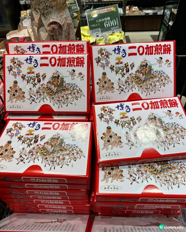 🇯🇵九州博多二O加煎餅✨ 🍘