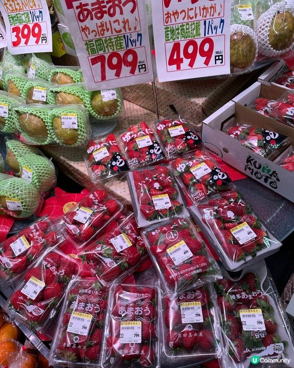 🇯🇵福岡士多啤梨真係正？