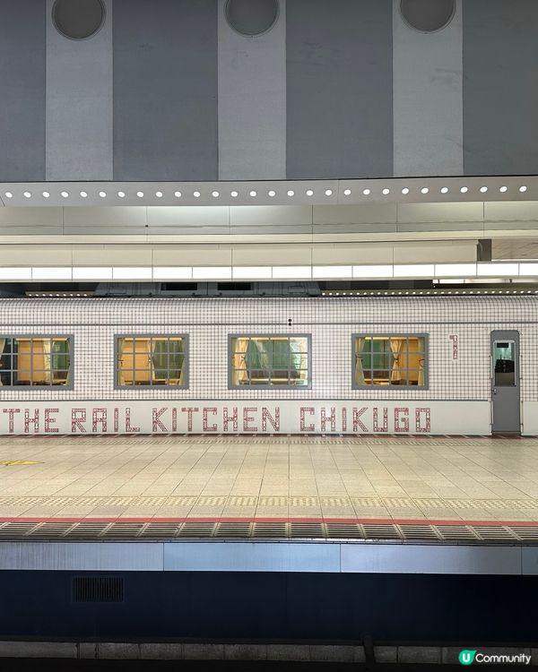 🇯🇵福岡THE RAIL KITCHEN CHIKUGO🚂🍽️