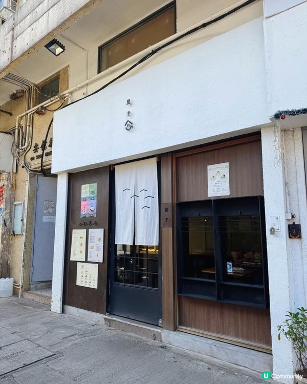 📌 大圍│屋子咖啡│愜意嘆高質下午套餐