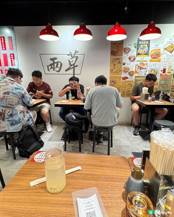 尖沙咀【兩草】 — 好味又抵食！