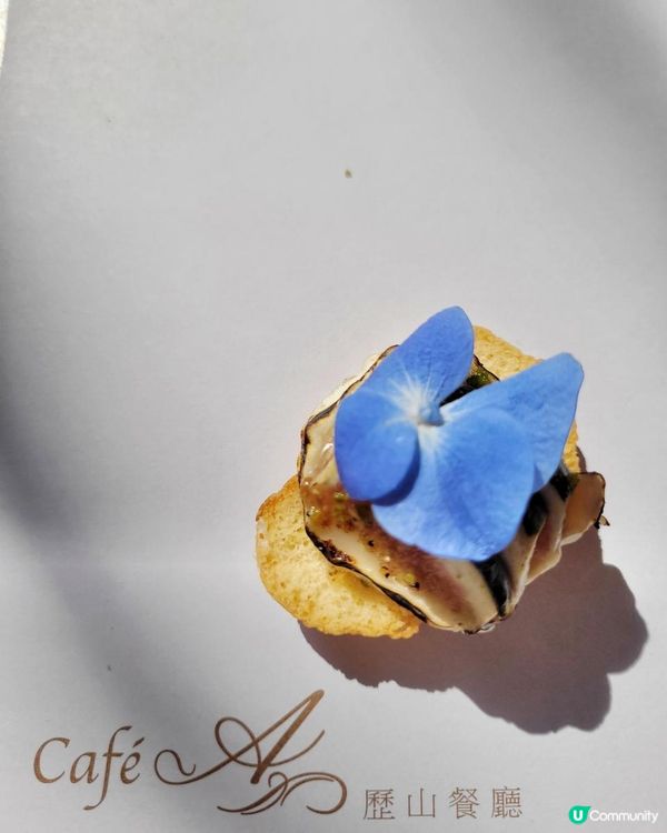 載譽重來 X 仲夏開心果下午茶 @ 歷山餐廳 ( 北角歷山酒店 )