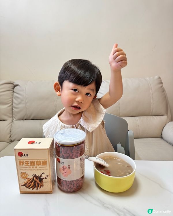 位元堂野生蟲草皇