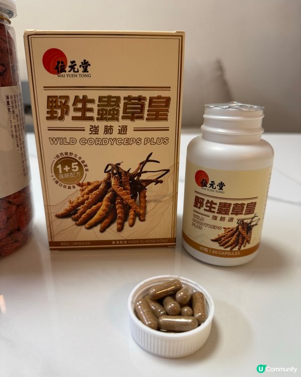 位元堂野生蟲草皇