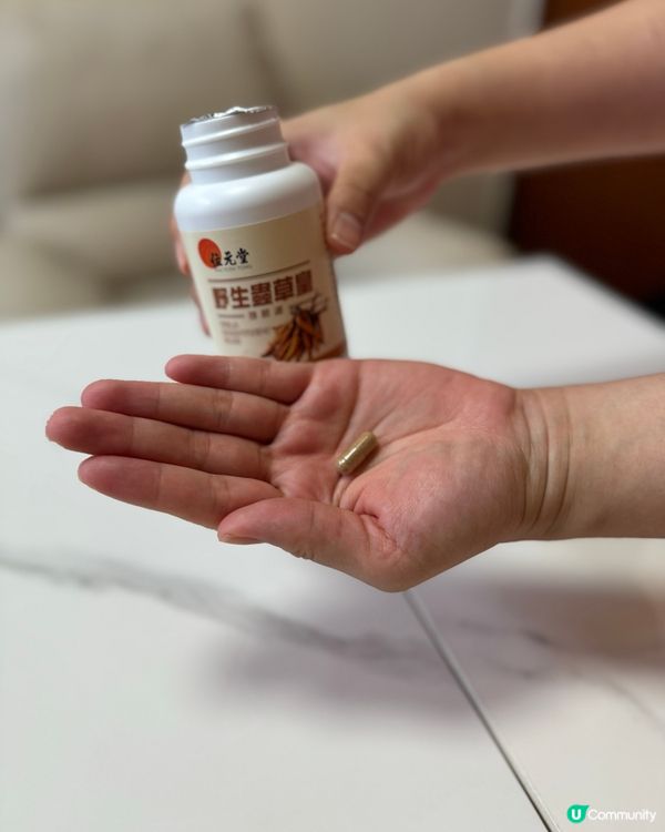 位元堂野生蟲草皇