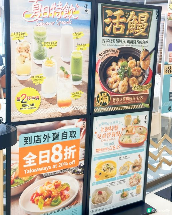 莆田美食🤤！脆皮鰻魚尾必食！😋