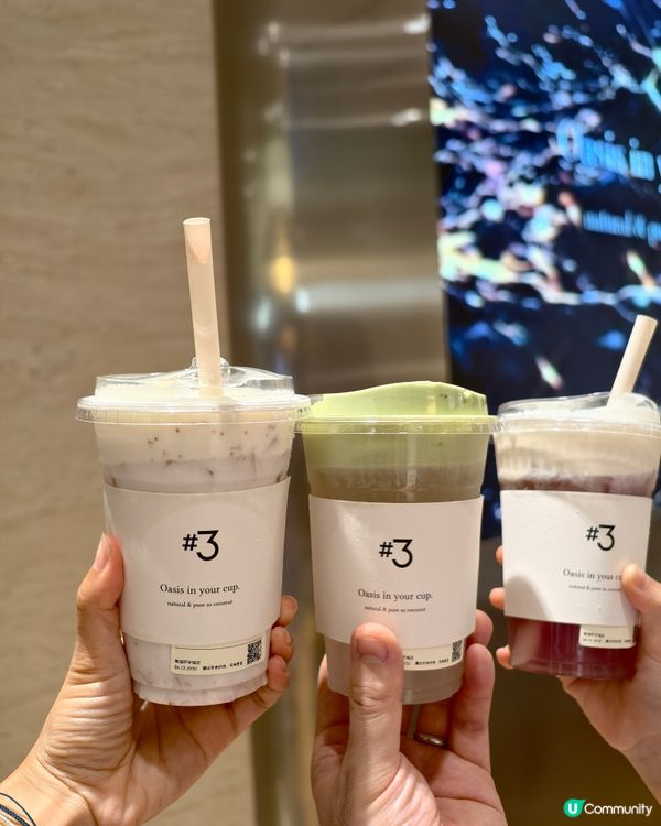 深圳必食🥥健康的飲品Yee3 到香港