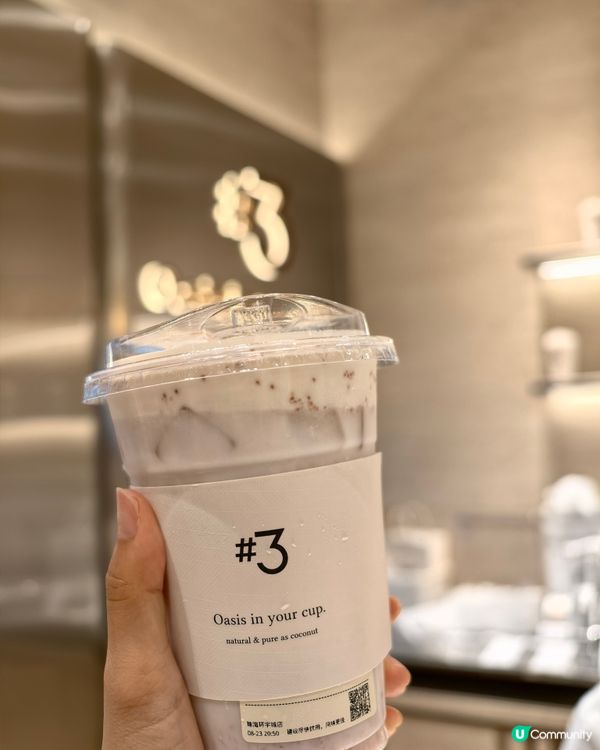 深圳必食🥥健康的飲品Yee3 到香港