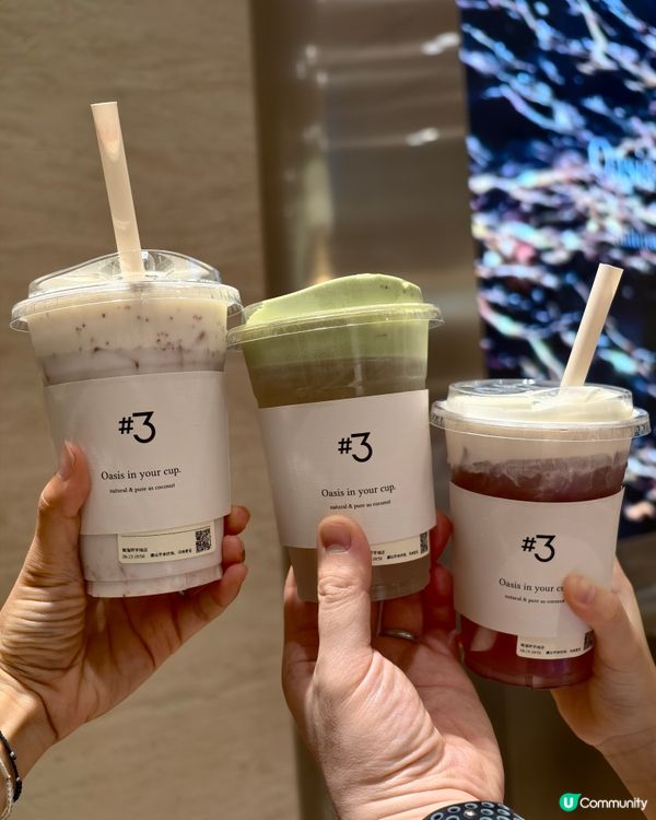 深圳必食🥥健康的飲品Yee3 到香港