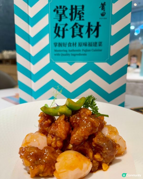 莆田hkputien (港威商場) (尖沙咀)