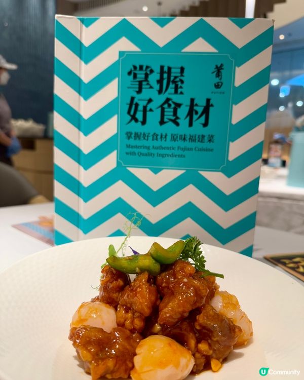 莆田hkputien (港威商場) (尖沙咀)