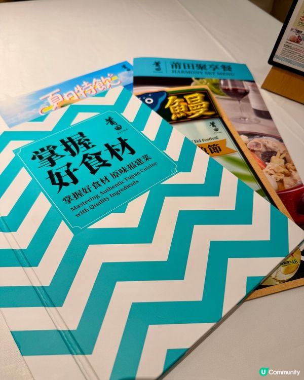 莆田hkputien (港威商場) (尖沙咀)