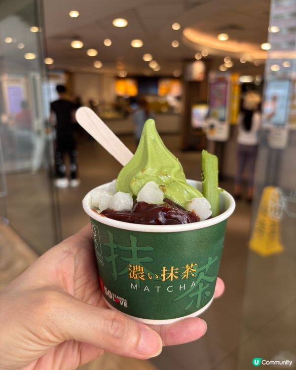 麥當勞抹茶新品！🍦🍵 超正！