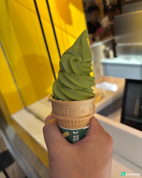 麥當勞抹茶新品！🍦🍵 超正！