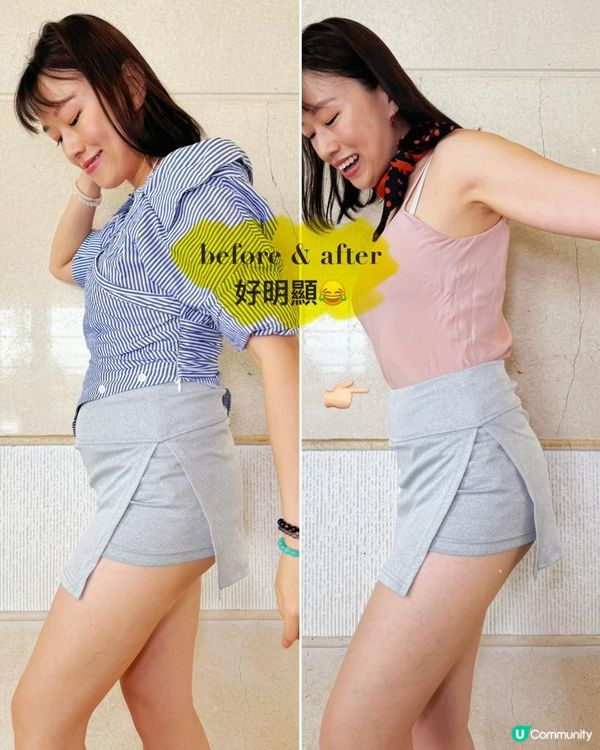 今着衫好睇d嘅小秘密🤫click!! 