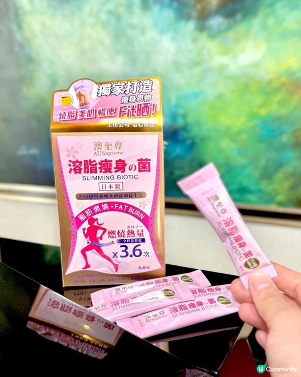 今着衫好睇d嘅小秘密🤫click!! 