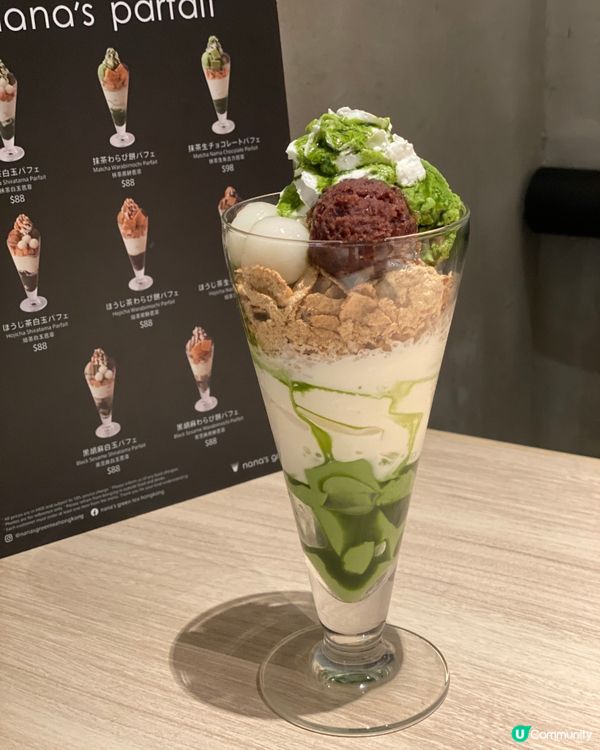 🇭🇰【甜而不膩嘅驚喜,抹茶白玉芭菲出色!】