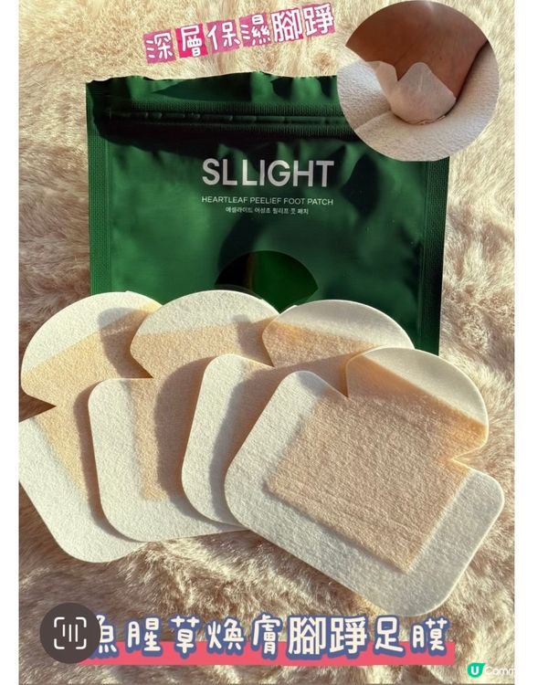 韓國🇰🇷頸膜足膜救星！告別頸紋🦶🏻！