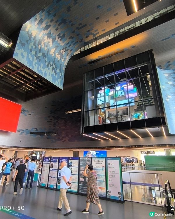 至新至潮深圳科技館