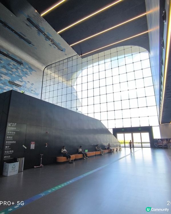 至新至潮深圳科技館