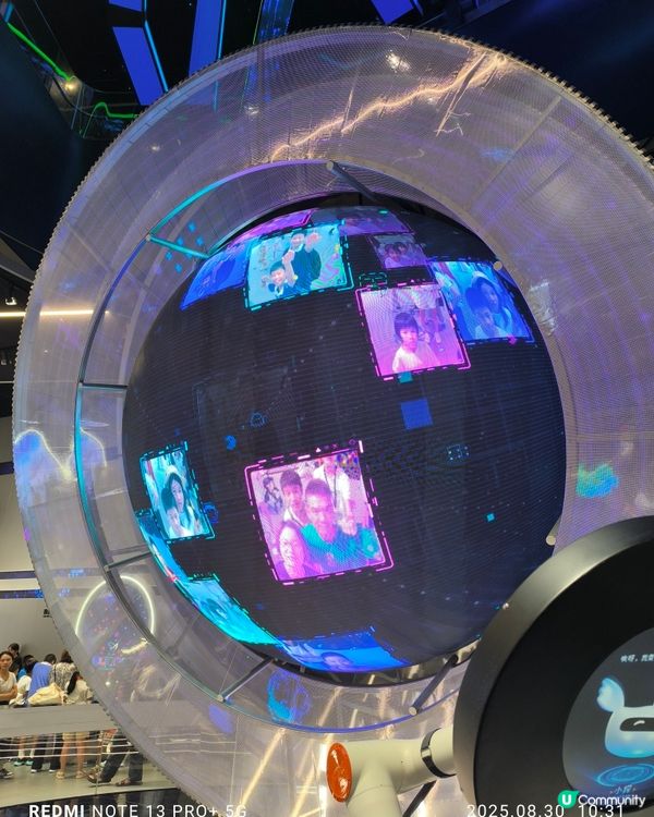 至新至潮深圳科技館