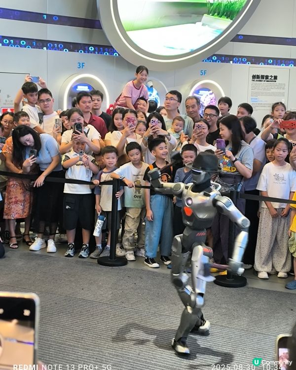 至新至潮深圳科技館