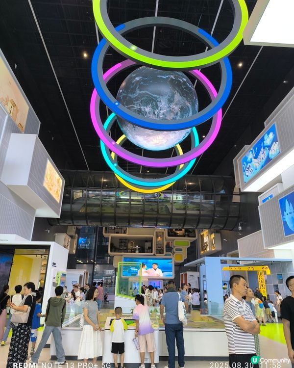 至新至潮深圳科技館