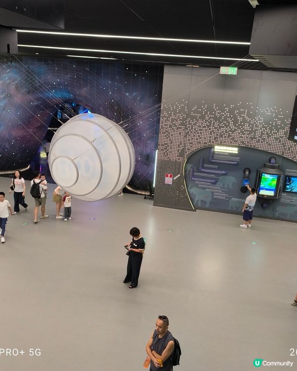 至新至潮深圳科技館