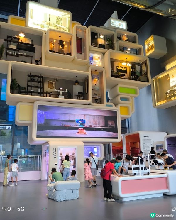 至新至潮深圳科技館