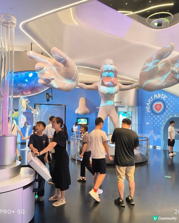 至新至潮深圳科技館